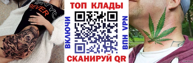 Купить закладку АМФ  Меф мяу мяу  APVP  Каннабис  Гашиш  Кокаин  Камень-на-Оби