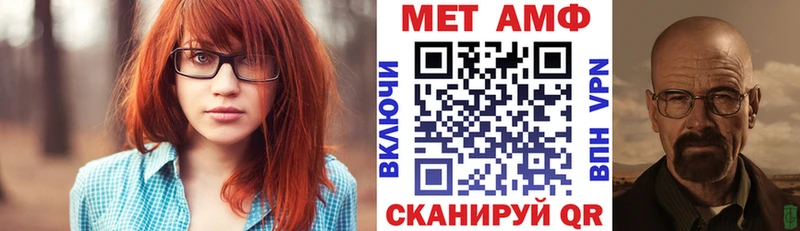 Купить где  Камень-на-Оби  Amphetamine 98% 