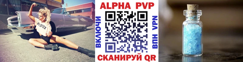 А ПВП мука  Купить закладки  Камень-на-Оби 