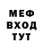 Первитин витя ShepeT SC2