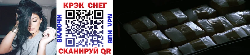 Купить  Камень-на-Оби  COCAIN 98% 