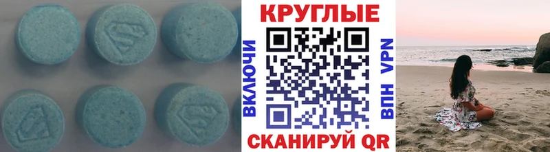 Ecstasy DUBAI  Купить  Камень-на-Оби 