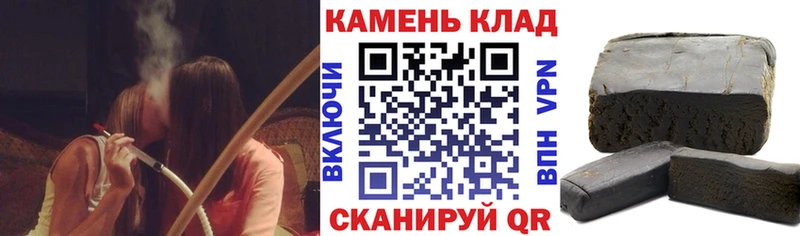 ГАШ ice o lator  Купить закладки  Камень-на-Оби 