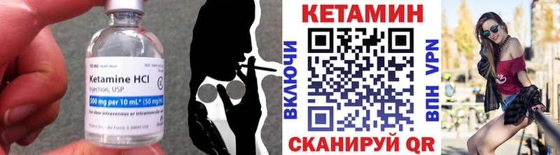 КЕТАМИН ketamine  Купить  Камень-на-Оби 