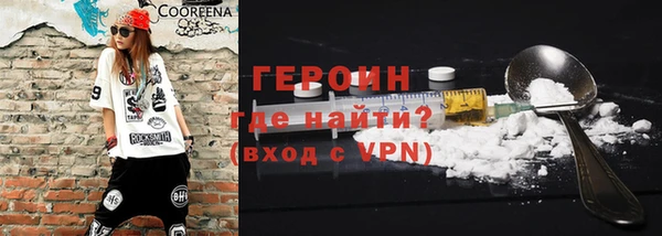 MESCALINE Дмитров