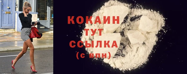 MESCALINE Дмитров
