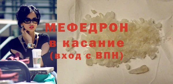 MESCALINE Дмитров