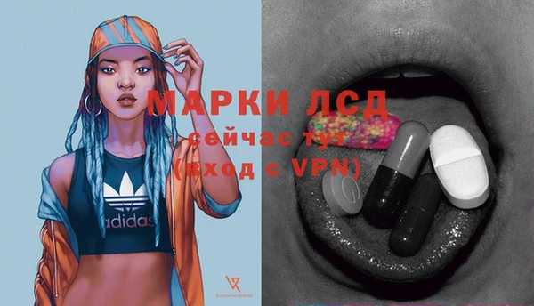 MESCALINE Дмитров