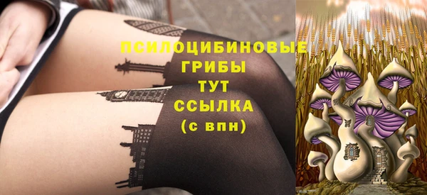 MESCALINE Дмитров