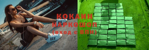 кокаин перу Дмитриев