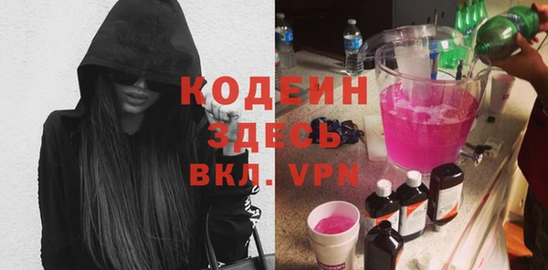 MESCALINE Дмитров