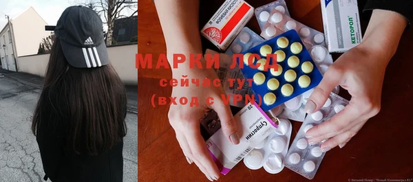 MESCALINE Дмитров