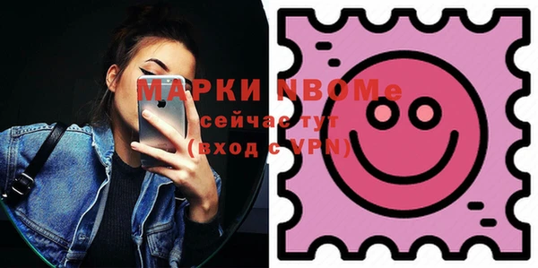 MESCALINE Дмитров