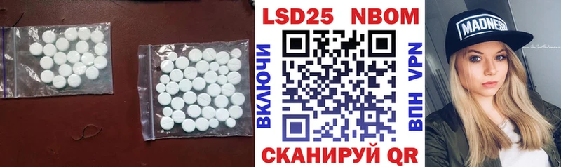 Купить где  Камень-на-Оби  LSD-25 экстази кислота 