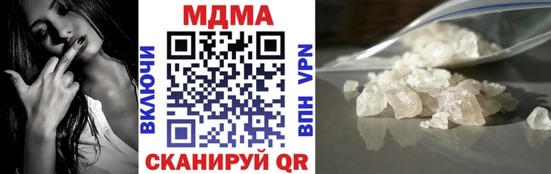 Купить закладки  Камень-на-Оби  MDMA молли 