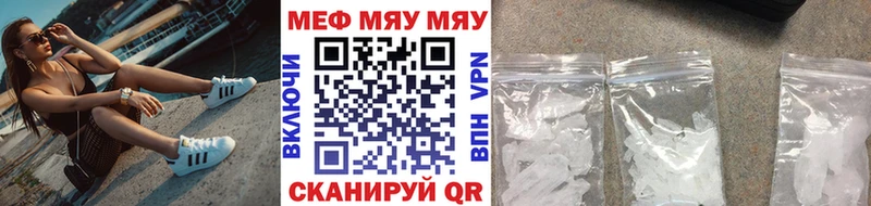 Купить закладки  Камень-на-Оби  Меф 4 MMC 