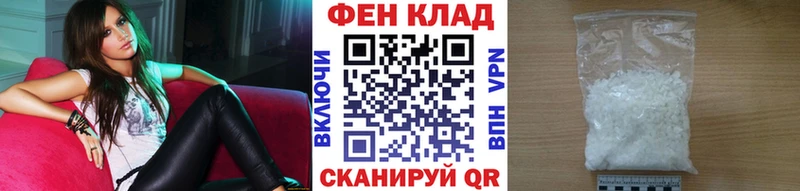 МЕТАМФЕТАМИН винт  Купить  Камень-на-Оби 