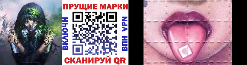 Марки 25I-NBOMe 1,8мг  Купить  Камень-на-Оби 